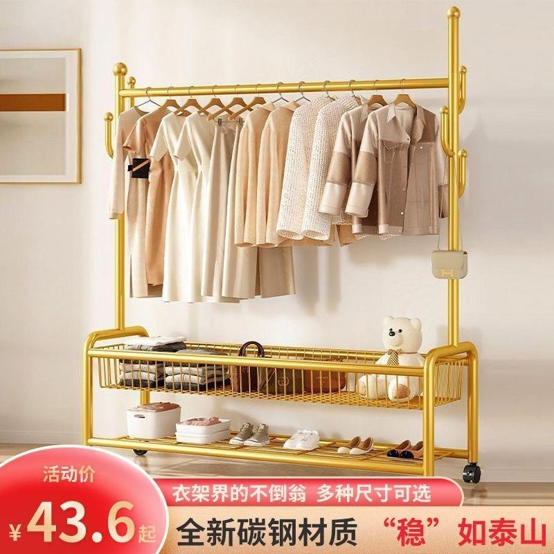 家用可移动衣帽架特厚衣服架落地立式宿舍落地仙人掌衣架加厚加粗