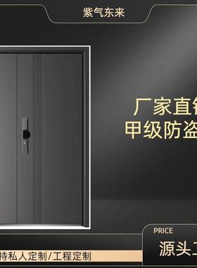 入户甲级防盗门铸铝门锌合金子母门别墅入户门农村进户门别墅门