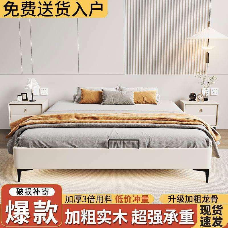 实木无床头床架子排骨架1.35米小户型榻榻米简约现代无靠背双人床