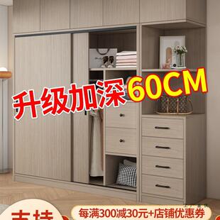 小户型主卧室推拉移门家用大衣柜子实木出租儿童定制2025新款衣