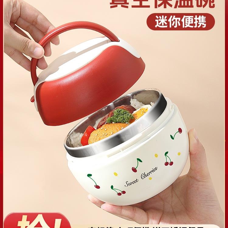 超长24小时保温碗带盖上班族保温饭盒小巧便携带饭提桶学生餐盒庭