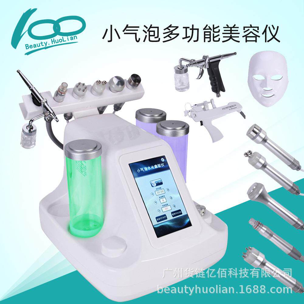 超微八头小气泡BIO微电导入皮肤综合管理仪LED彩光面罩嫩肤仪