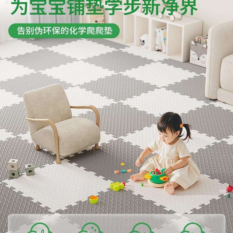 拼接泡沫地垫婴儿童加厚家用爬爬垫宝宝爬行垫榻榻米海绵地铺垫子