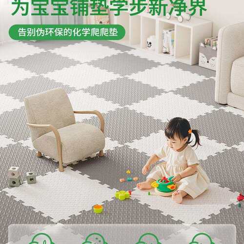 拼接泡沫地垫婴儿童加厚家用爬爬垫宝宝爬行垫榻榻米海绵地铺垫子
