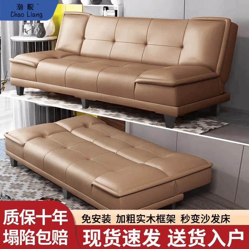 出租房沙发简易猫爪皮沙发床一体两用小户型客厅卧室折叠沙发公寓