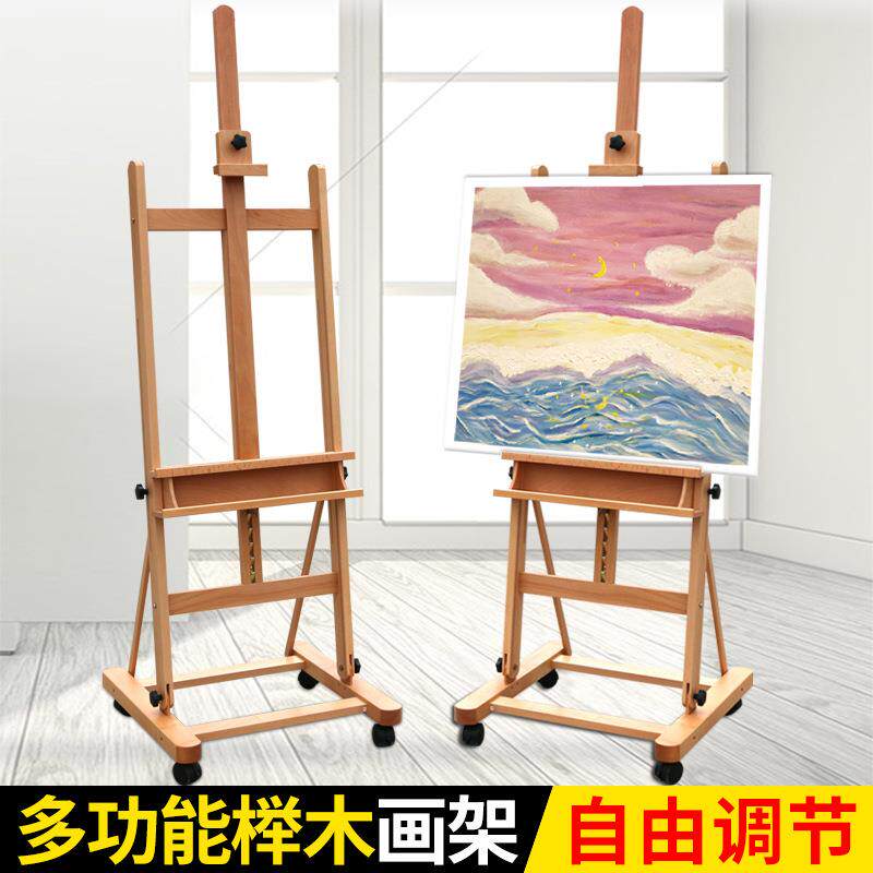 榉木画架榉木落地展架国画画室绘画画架木质带轮子室内移动展示架