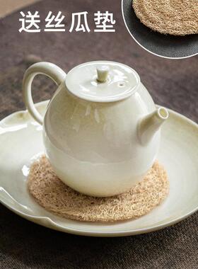 草木灰日式小茶壶复古泡茶器过滤孔创意手工陶瓷茶具简约单个梨壶