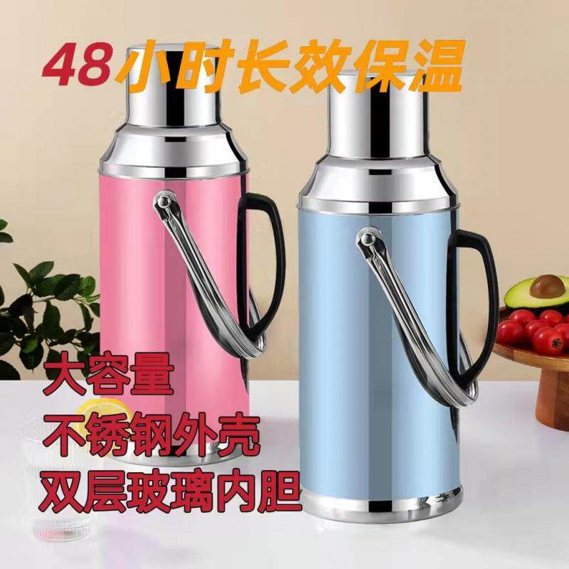 不锈钢热水瓶家用壶保温壶暖水壶暖水瓶开水瓶玻璃内胆大容量水瓶