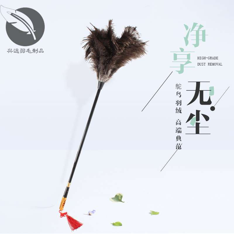 鸵鸟毛掸子汽车家用清洁除尘纯手工柔软羽毛掸子伸缩鸵鸟毛除尘掸