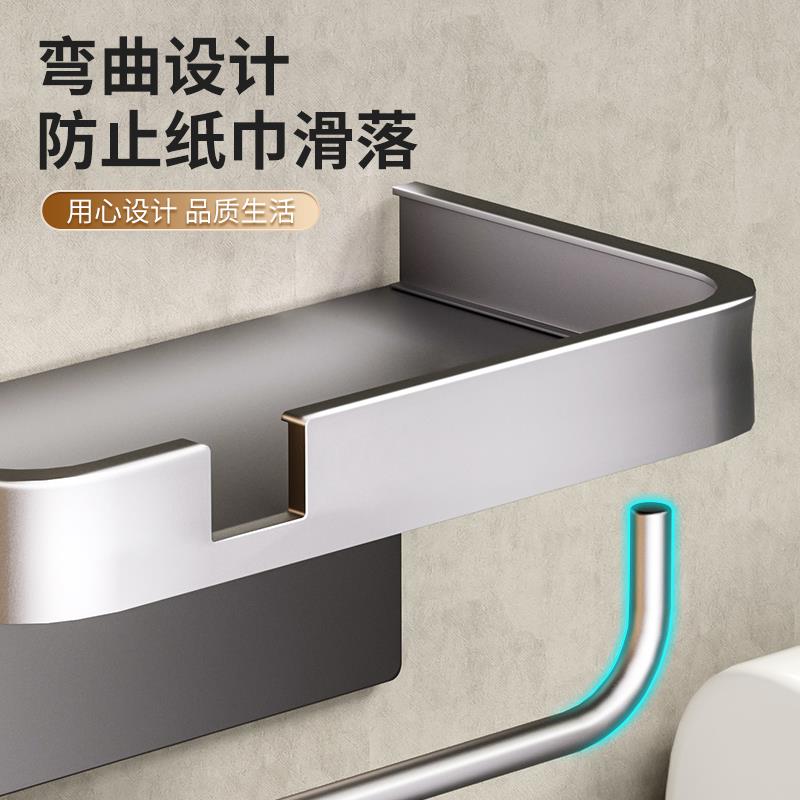 双层卫生间纸巾盒免打孔卷纸架厕所厕纸洗手间壁挂式抽纸置物架子