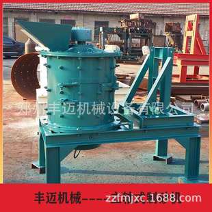 重型数控矿石立轴式制砂机砂石料场复合式破碎机菱镁矿石破碎机