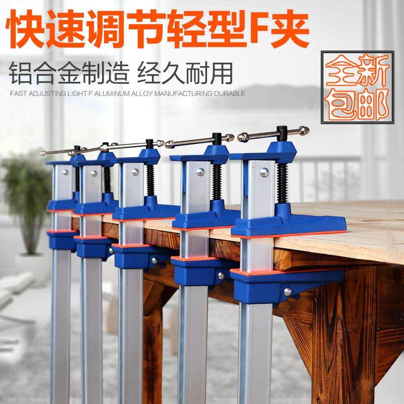 木工夹子固定夹具f夹F夹夹紧器水管夹重型拼板夹