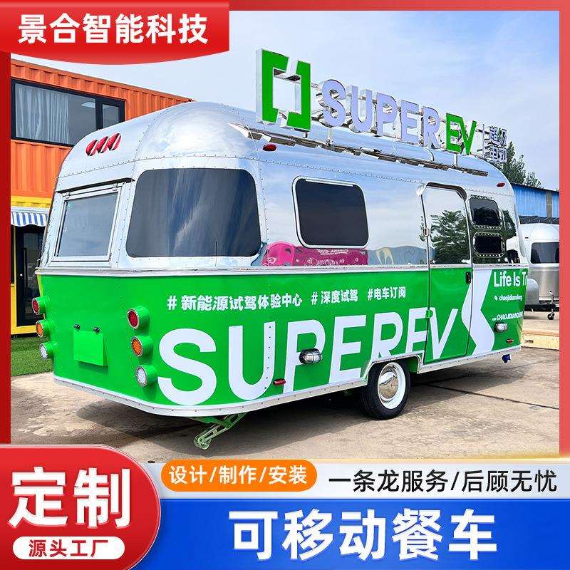 高颜值餐车制作冰激凌售卖车商业街集市夜市摆摊车网红餐车