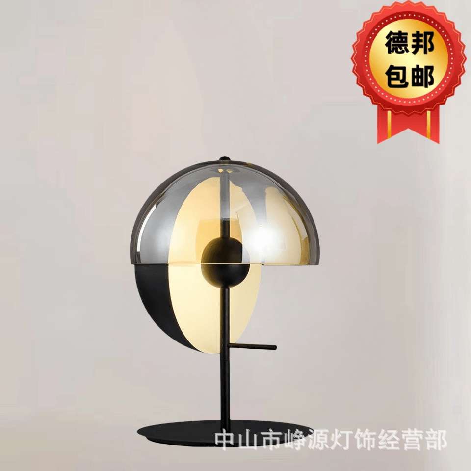 后现代创意玻璃美式简约台灯客厅卧室书桌床头样板房设计师台灯