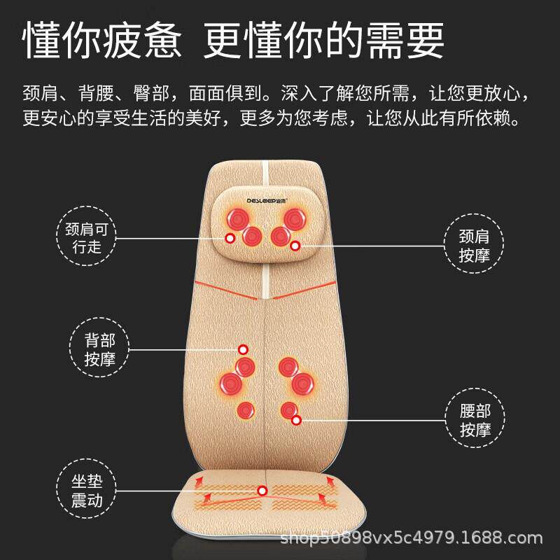 迪斯车载家用按摩颈部肩部腰部全身放松按摩靠垫F200米黄色