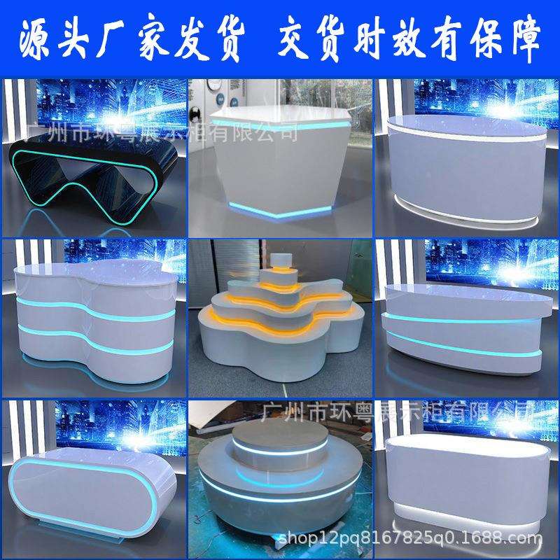 展厅直播间烤漆创意发光样品展示柜台异形科技感模型中岛台体验桌