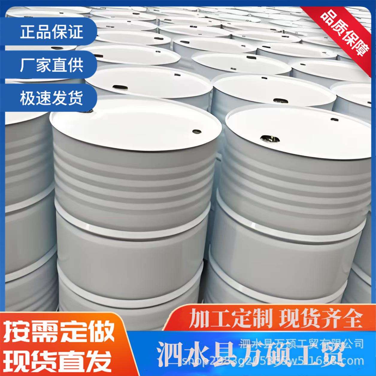200升镀锌大铁桶钢桶装饰桶烤漆桶200L量大优价