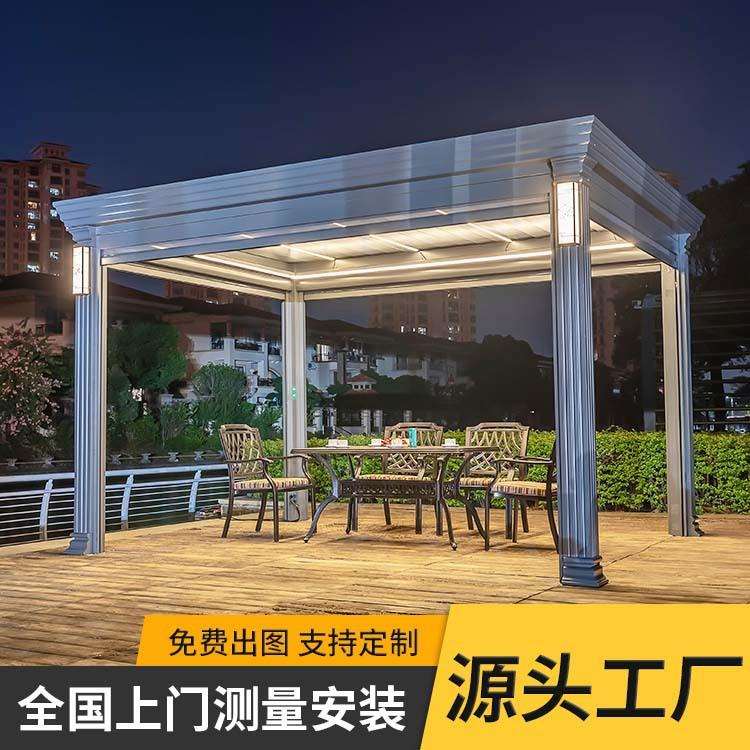 铝合金凉亭户外庭院电动智能遮阳防晒棚花园别墅现代简约欧式亭子
