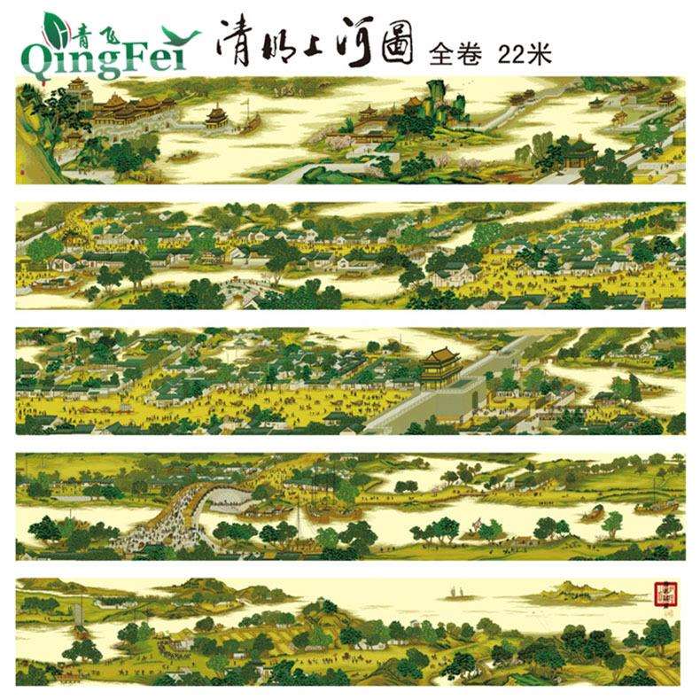 青飞精准印花清明上河图十字绣22米6米超长全景图全卷名画