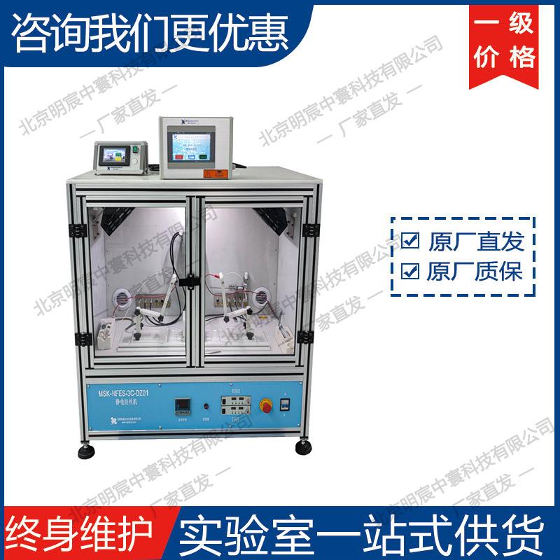 科晶MSK-NFES-3C-DZ01静电纺丝机实验室电纺丝设备