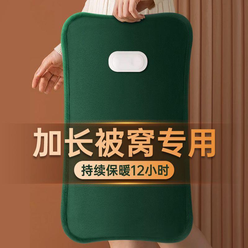 热水袋充电式国标3C加长加大暖水袋暖宝宝敷肚子女生捂手宿舍其他