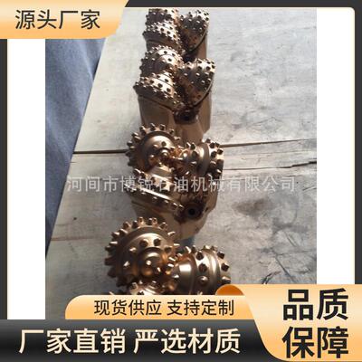 171/2寸445mm三牙轮钻头152mm导向钻头