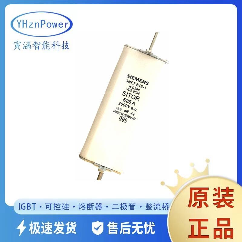 3NA78303NA7830-63NA7830-7原厂熔断器底座