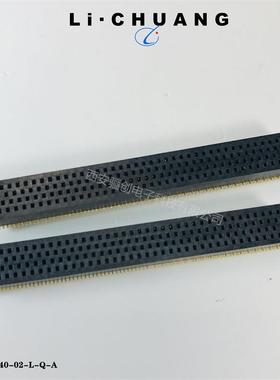 VPX矩形电连接器CTOLC-115-12-1-Q-ACS0LC-115-02-L-Q-A