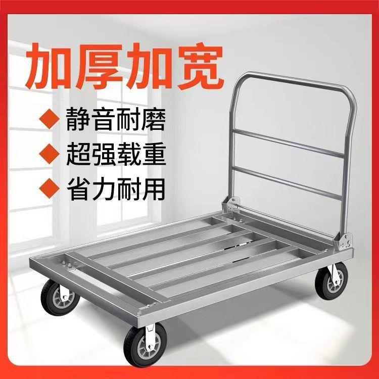 方管车大号搬运平板车小推车拉货可折叠重型加长四轮小拖车手推车