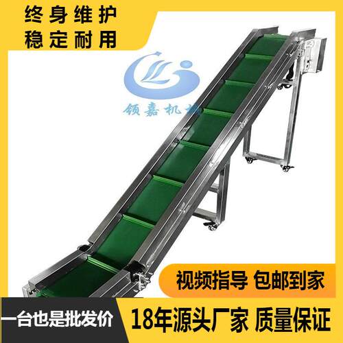 称重输送线可配自动称重配套提升机小型爬坡机上料输送带设备
