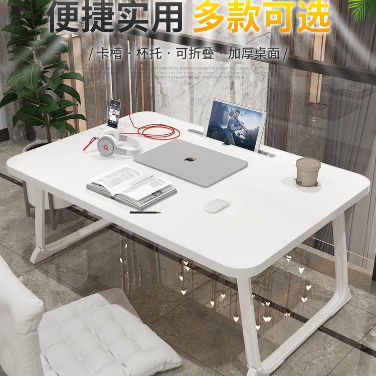 书桌家用飘窗宿舍学生床上小桌子卧室懒人桌加高写字桌简易折叠桌