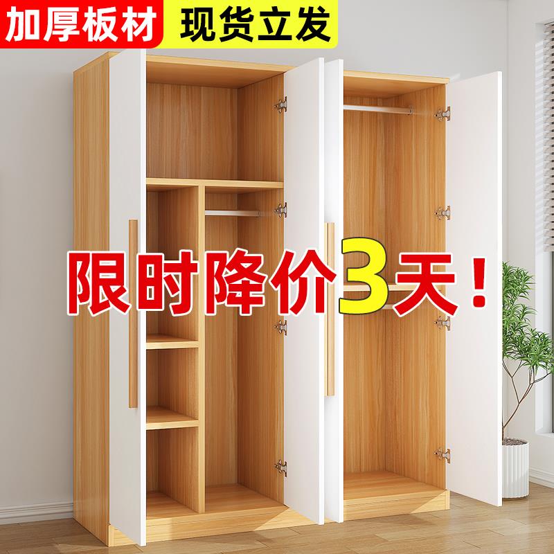 衣柜家用卧室出租房用简易组装经济型实木儿童小户型收纳柜子基通
