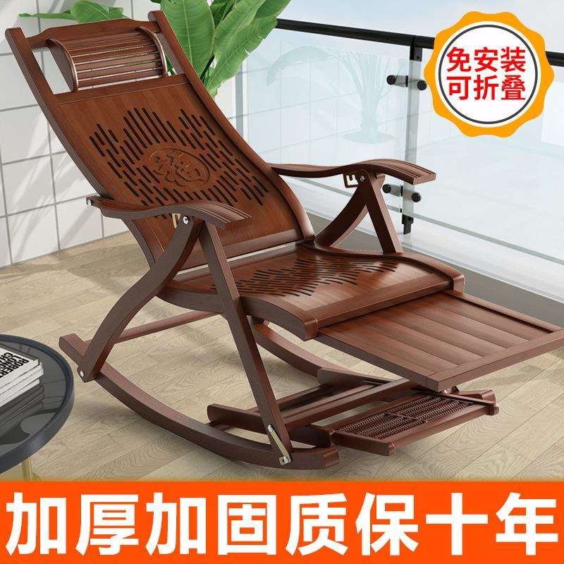 竹摇摇椅夏季躺椅大人实木老人折叠睡椅阳台休闲家用夏懒人藤椅子