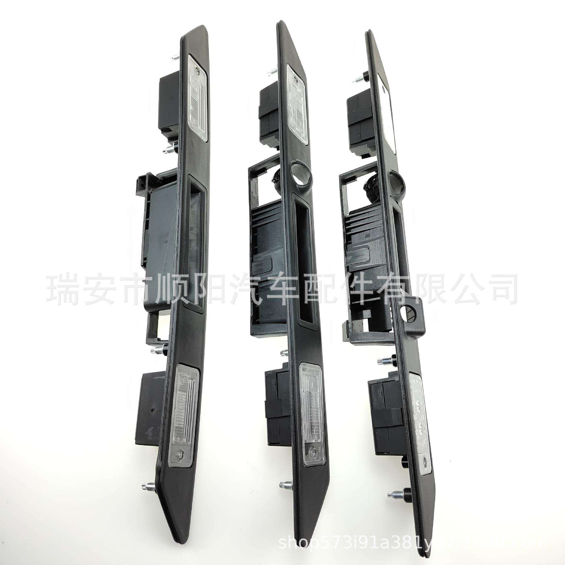 热销款尾门开关8P48275743FZ4E0827574M3FZ8E0827574C3FZ