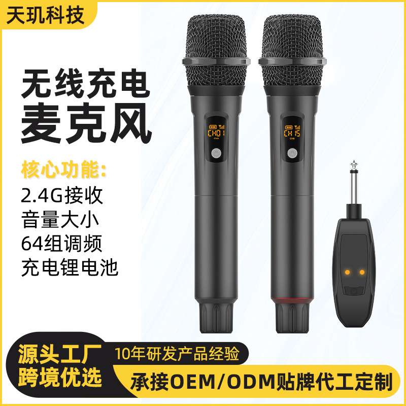 动圈演出主持舞台唱歌家用k歌声卡音响充电无线麦克风话筒