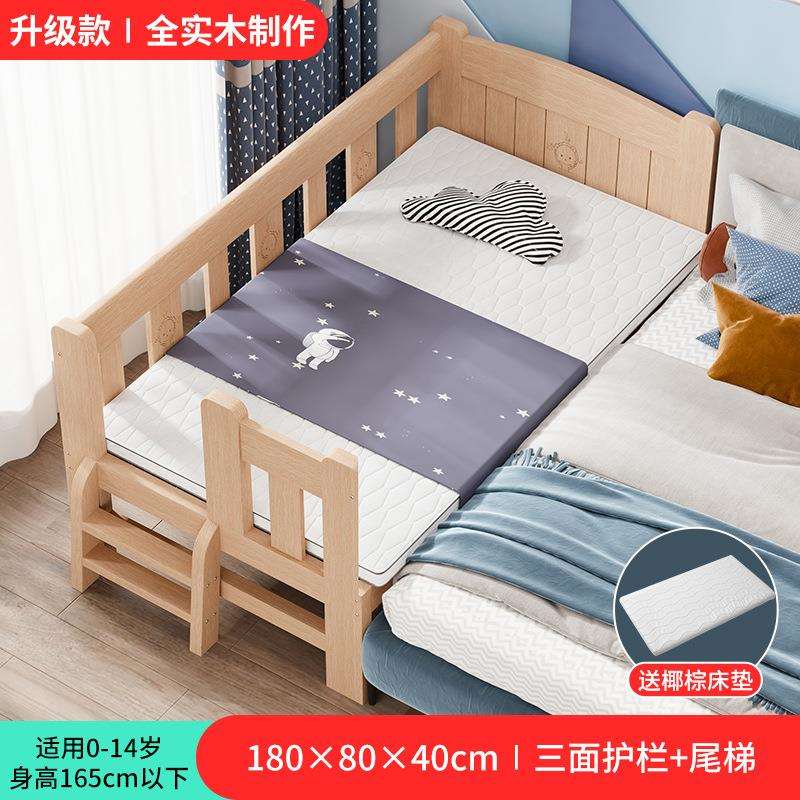 带护栏实木儿童床男孩单人床女孩公主床小床边床加宽婴儿拼接大床