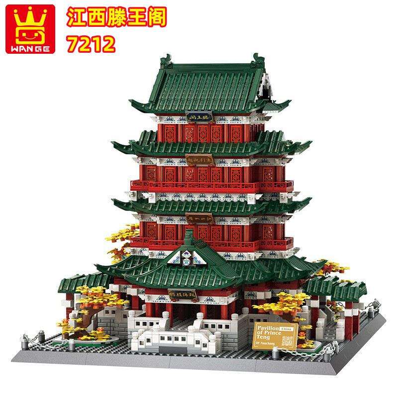 万格7212新品江西南昌滕王阁建筑街景小颗粒积木拼装儿童玩具图片