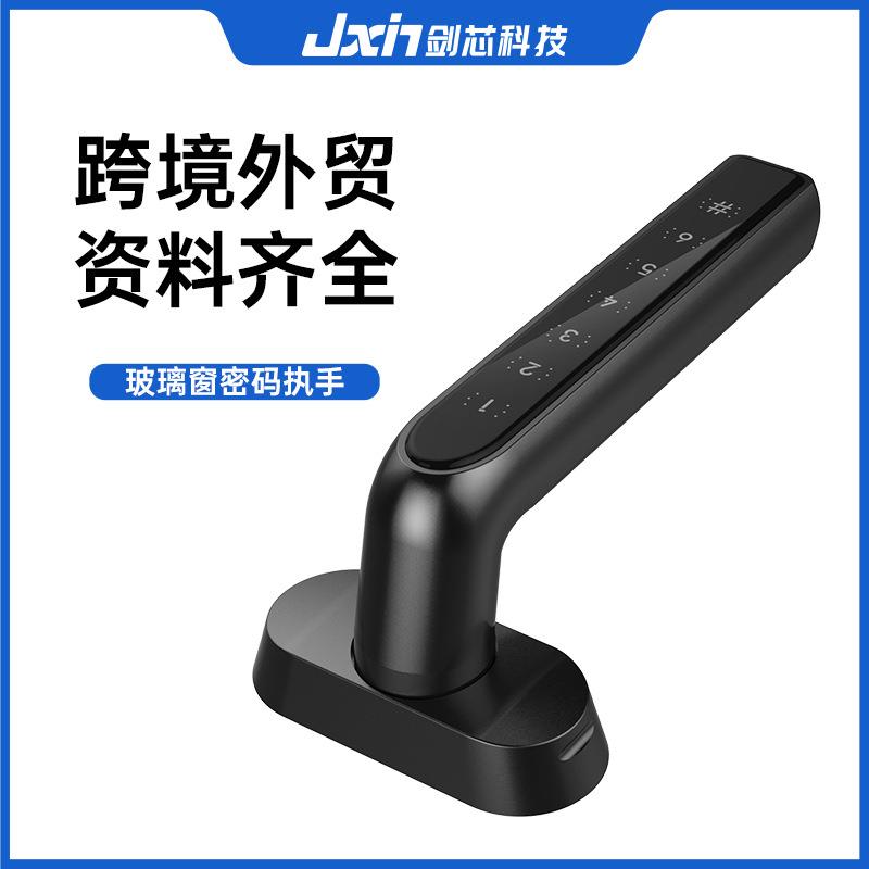 房间门执手锁家用入户门一握即开把手指纹钥匙APP把手密码智能锁