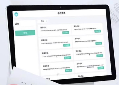 适用于学而佳学习机 14.1英寸平板贴膜 书写类纸膜 纤维钢化高清防蓝光水凝膜 磨砂清晰防反光膜