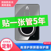 适用APOGEE Duet3屏幕膜高清防刮纳米防爆纤维钢化软膜磨砂防指纹纤维钢化软膜