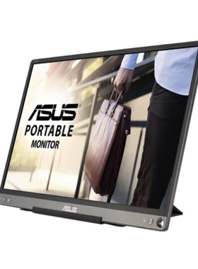 适用于华硕MB16ACEt 15.6寸显示器软钢化防蓝光保护贴膜水凝膜类纸膜