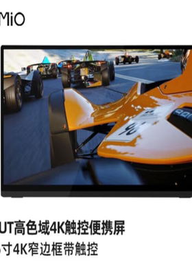 适用于Eimio E15UT 15.6寸显示器软钢化防蓝光贴膜防指纹水凝膜类纸膜