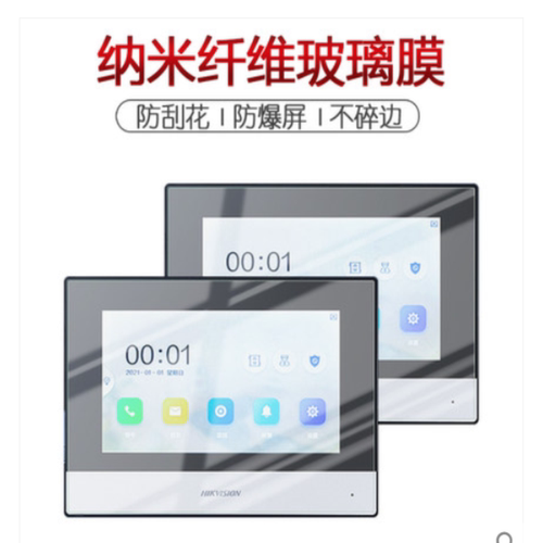 适用于海康威视可视对讲门铃DS-KV6113-P贴膜软性钢化膜防爆膜