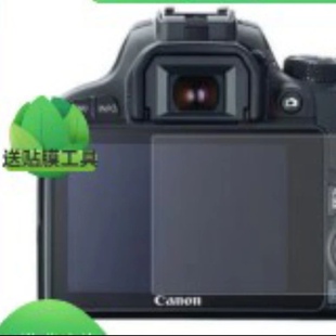 适用佳能450D 500D相机屏幕贴膜高清防刮磨砂防指纹纤维钢化软膜防爆软钢化膜