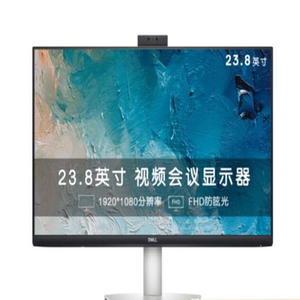 适用  戴尔（DELL）S2422HZ  23.8寸显示器液晶 防反光防蓝光贴膜