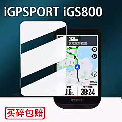 适用iGPSPORT IGS800码表非钢化迹驰BiNavi自行车码表iGs630S/630屏幕保护igs320贴膜骑行码表520里程表AR膜