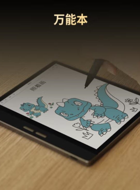 适用BIGME大我新品B751C彩色墨水屏类纸膜防蓝光软钢化保护膜防指纹水凝膜防反光磨砂膜