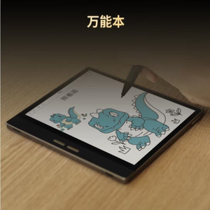 适用BIGME大我新品B751C彩色墨水屏类纸膜防蓝光软钢化保护膜防指纹水凝膜防反光磨砂膜