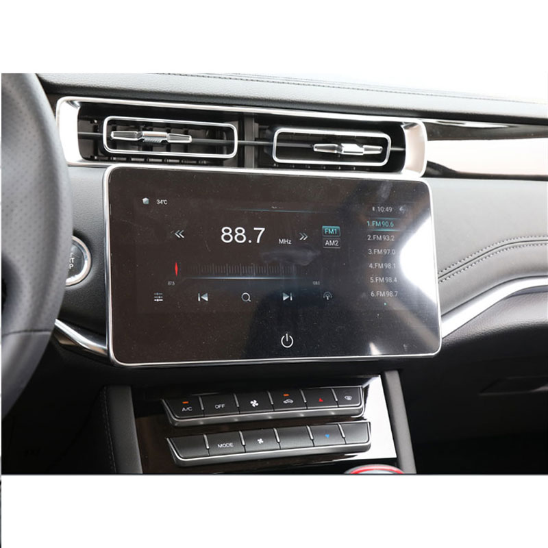 适用 22-23款中国重汽VGV-VGV U70Pro 导航贴膜屏幕膜软性钢化膜 高清膜磨砂防反光防指纹 防蓝光防爆贴膜