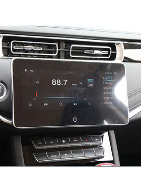 适用 22-23款中国重汽VGV-VGV U70Pro 导航贴膜屏幕膜软性钢化膜 高清膜磨砂防反光防指纹 防蓝光防爆贴膜